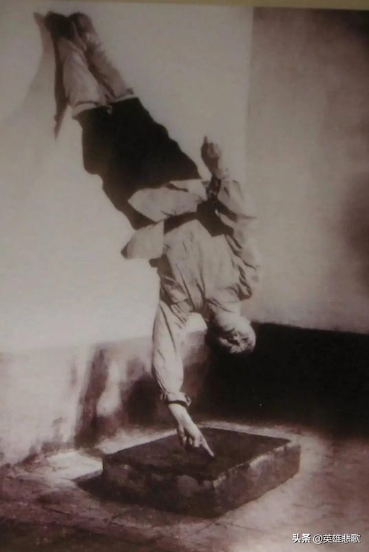 A vintage photograph of a man balancing fully inverted on one hand